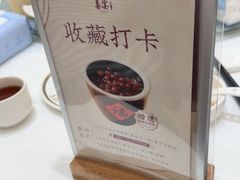 -喜宴又一村·粤菜·茶点·海鲜(壹方天地店)