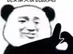 -御池园(顾村公园店)
