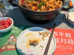 -蛙月荷·紫苏牛蛙(三街两巷店)