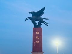 -南戴河旅游度假区