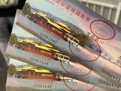 -济南国际园博园