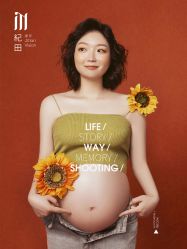 -专注孕妇照亲子照·纪田摄影