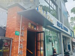 -佬太公海鸭·海鲜大排档(上海总店)