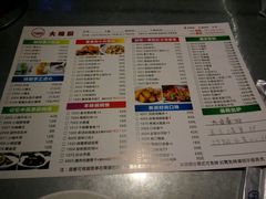 菜单-大碗厨 25年老字号 现炒湘菜(四季天地店)