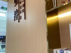 -鲜芋仙(番禺万达广场店)