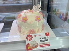 -花花卷卷·鲜食蛋糕(静安久光百货店)
