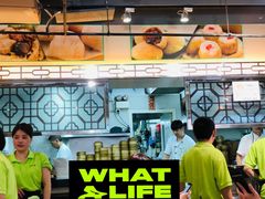 -添好运点心专门店(北角店)