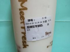招牌双芋鲜奶-鲜芋仙(国和店)