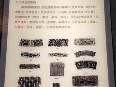 -马鞍山市博物馆