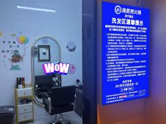 -海底捞火锅(海宁路店)