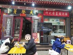 -天发芽·何记葫芦头泡馍·传统小吃(报恩寺街店)