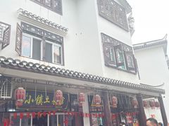 -涵家味土菜馆·徽州一绝臭鳜鱼(三河古镇店)