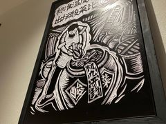 -新太二·鲜料川菜(群光广场店)