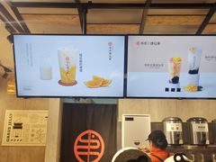 -书亦烧仙草(嘉新大厦店)