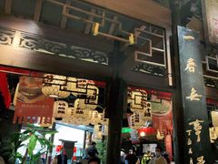 门面-南京大牌档(济南万象城店)