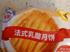 -味多美蛋糕(潘家园店)