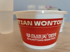 -琴岛顺天馄饨(崂山金鼎店)