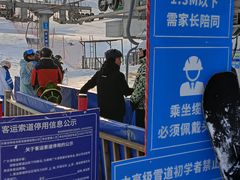 -长春莲花山滑雪场