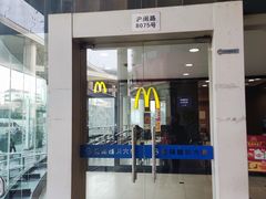 -麦当劳(虹梅路地铁站店)