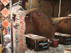 -破瓦寒窑·地摊烤羊排