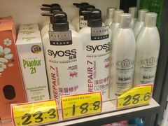 -好特卖Hotmaxx(新奥购物中心)