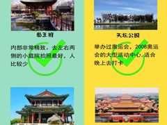 -故宫博物院(故宫)