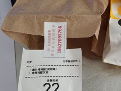 -麦当劳(国贸店)