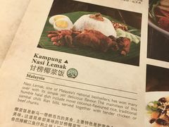 -马来西亚美食街