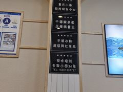 -重庆小面(贵友大厦店)