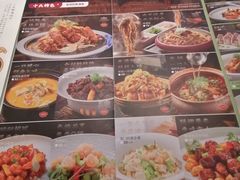 -百饺园(平山道店)