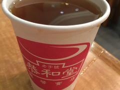 -恭和堂 龟苓膏(铜锣湾店)