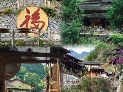 -林坑古村落