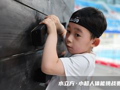 -赫石少儿体能馆(奥森店)