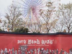 -七彩云南欢乐世界