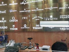 -亨得利名表服务中心(上海湾店)