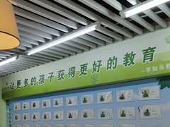 -学知乐教育·幼小衔接·小学科辅导(嘉定镇校区)