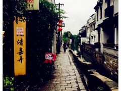 小雅青年旅舍-小雅青年旅舍(平江路店)