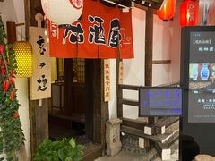 门面-赵记玄面(市府恒隆广场店)