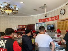 -老杨家熟食店