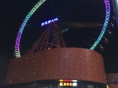 -石狮世茂摩天城摩天轮