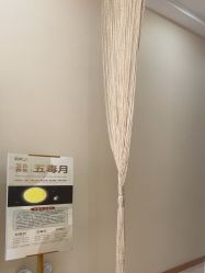 -本真坊美容美体沙龙