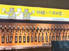 -汉森熊啤酒屋(雨耕山店)