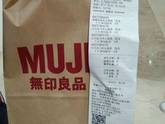 -MUJI无印良品(扬名广场2期店)