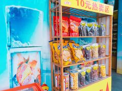 -粒上皇(淮河路步行街店)