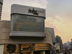 -HERMES(万象城店)