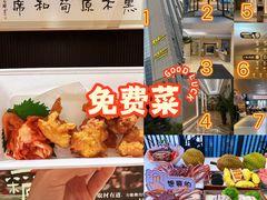 -黑木原精致料理·铁板烧
