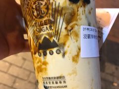 -老虎堂黑糖专壳 (尖沙咀乐道店)