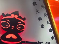 -蜀大侠火锅(四川北路店)