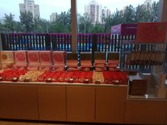 -好利来(西铁营万达广场店)