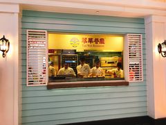 门面-翠华餐厅(正佳广场店)
